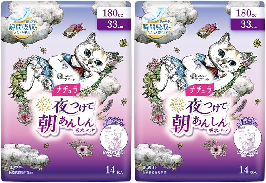 Amazon | ナチュラ ≪ヒグチユウコ企画品≫夜つけて朝あんしん吸水